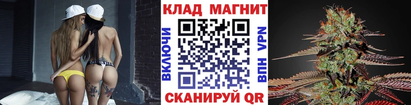 Купить наркотики сайты Барнаул Конопля  Меф  СОЛЬ  ГАШИШ  АМФ  Вейп ТГК  Кокаин 