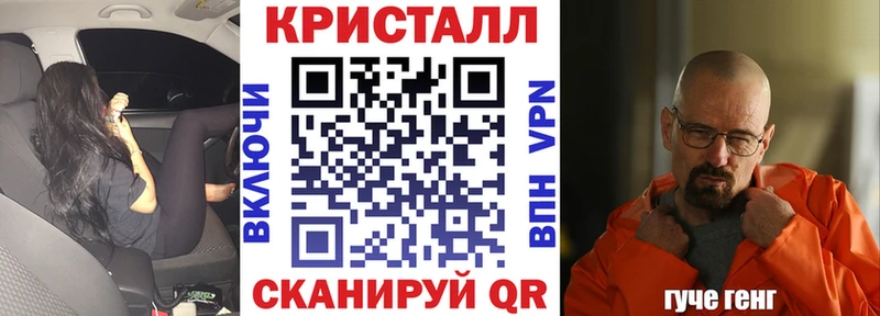 АМФЕТАМИН VHQ  хочу наркоту  Барнаул 