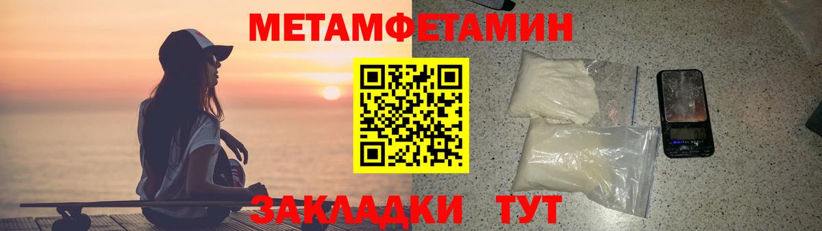 АМФ Розовый Барнаул