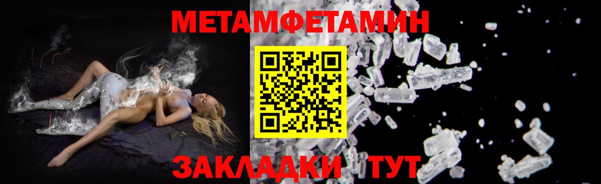 Амфетамин Premium  Amphetamine  Барнаул  Вход с VPN 
