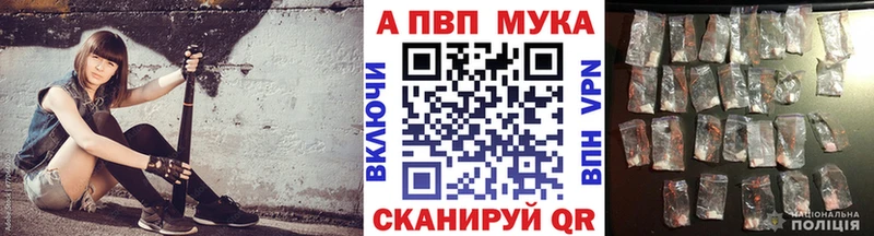 ссылка на мегу   Барнаул  Alpha-PVP VHQ 