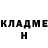 ГАШИШ гарик Genesis GG