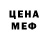 Кетамин VHQ 21 Sayonara