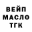 ТГК концентрат hinady 2