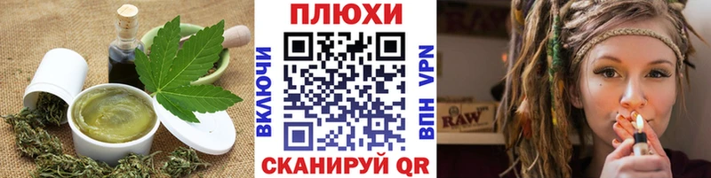 Cannafood конопля  Барнаул 