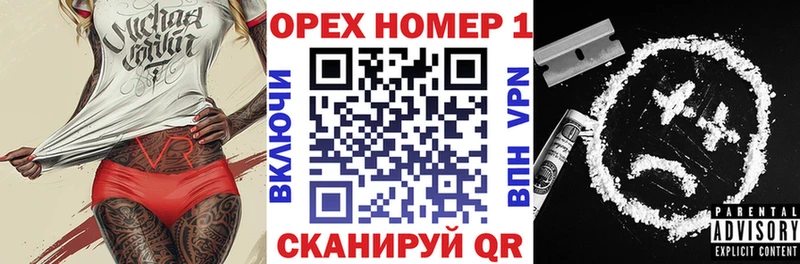 продажа наркотиков Барнаул Cocaine FishScale