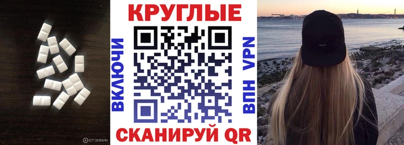 купить наркотики сайты  Барнаул  Экстази бентли 