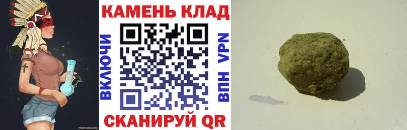 Гашиш 40% ТГК  даркнет сайт  Барнаул 