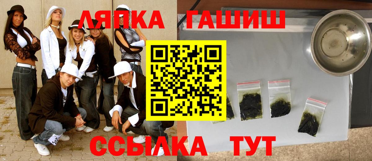Гашиш AMNESIA HAZE  Вход с VPN  Барнаул  Гашиш 40% ТГК 