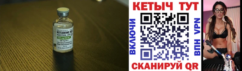 darknet телеграм  как найти   Барнаул  Кетамин VHQ  ОМГ ОМГ рабочий сайт 