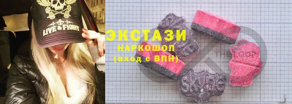 скорость mdpv Абаза
