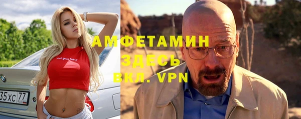 спиды Абдулино