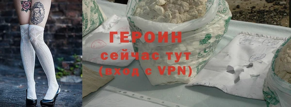 не бодяженный Лихославль