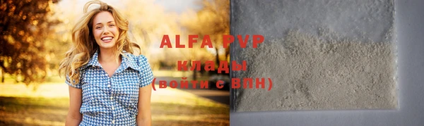 спиды Абдулино