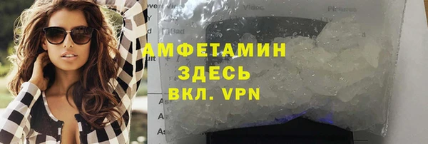 скорость mdpv Абаза