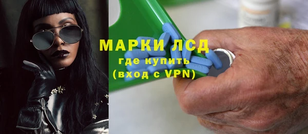 спиды Абдулино