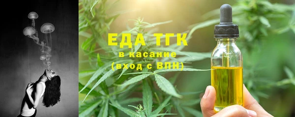 спиды Абдулино
