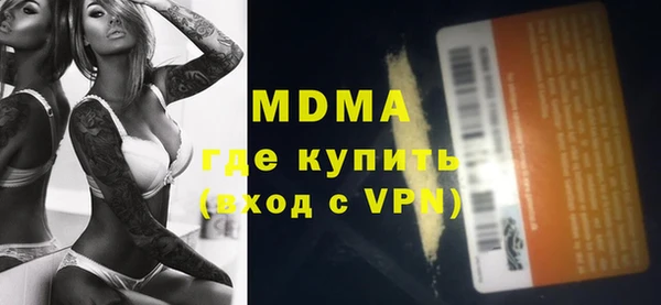 спиды Абдулино