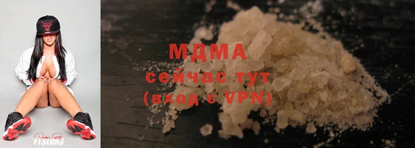 скорость mdpv Абаза