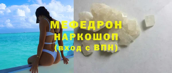 скорость mdpv Абаза