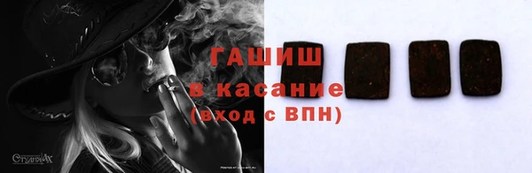 скорость mdpv Абаза