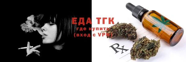 скорость mdpv Абаза