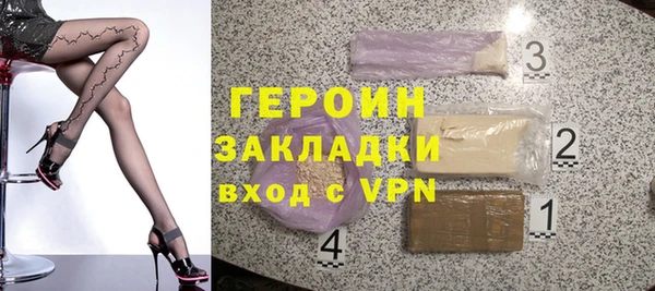 скорость mdpv Абаза
