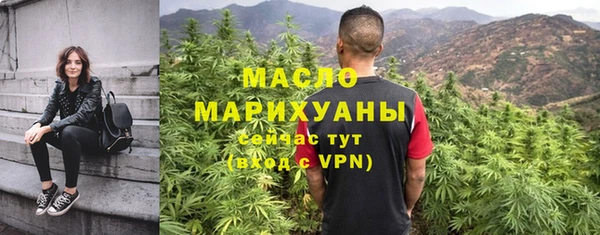 бутик Лиски