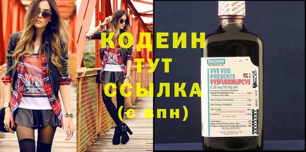 спиды Абдулино