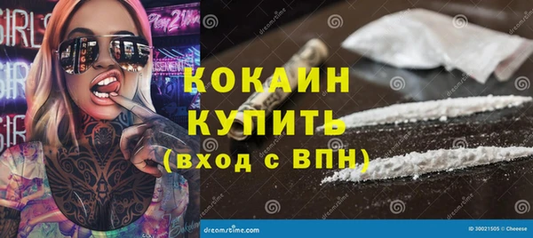 мяу мяу кристалл Ладушкин