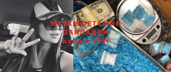 скорость mdpv Абаза
