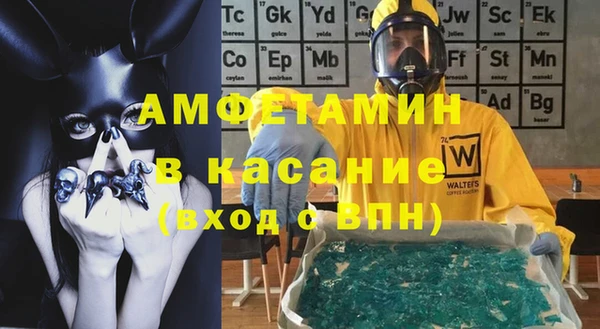 скорость mdpv Абаза