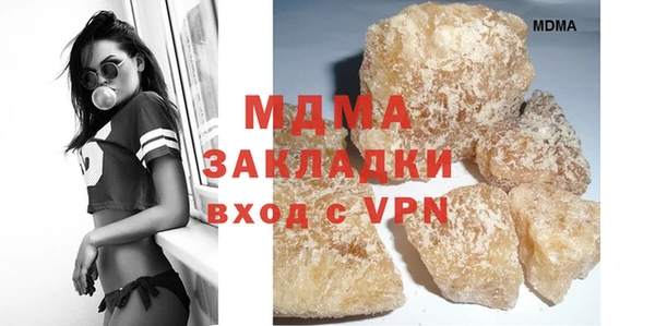 скорость mdpv Абаза