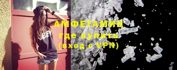спиды Абдулино