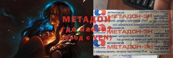 спиды Абдулино