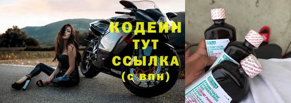 скорость mdpv Абаза