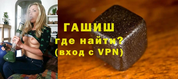 спиды Абдулино