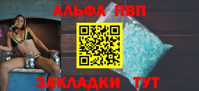 прущие крисы Апрелевка