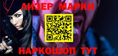 круглые Апшеронск