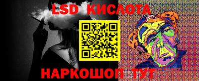 круглые Апшеронск