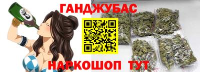 круглые Апшеронск