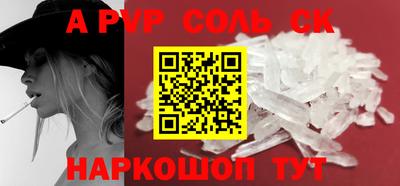 круглые Апшеронск