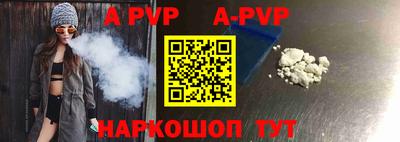 прущие крисы Апрелевка