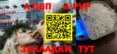 круглые Апшеронск