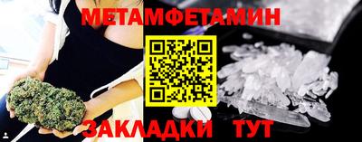 прущие крисы Апрелевка