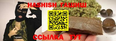 прущие крисы Апрелевка