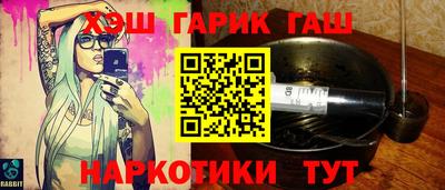 круглые Апшеронск