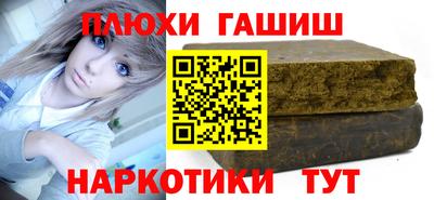 круглые Апшеронск