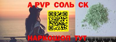 круглые Апшеронск