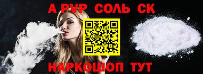 кокс Аргун